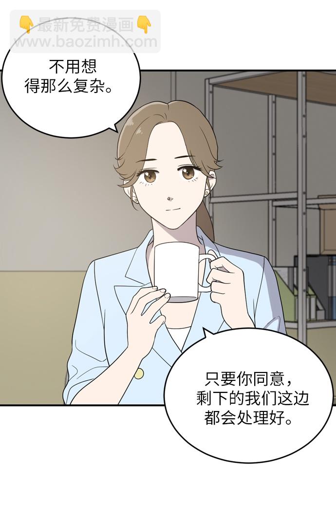 第1话36
