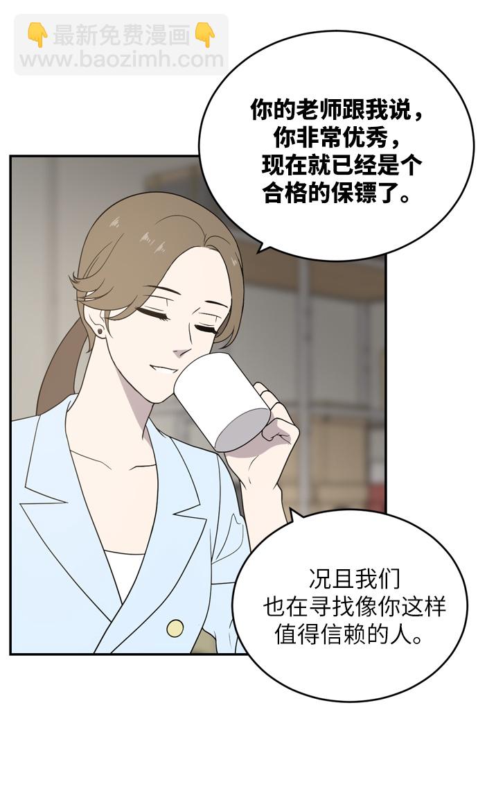 第1话38