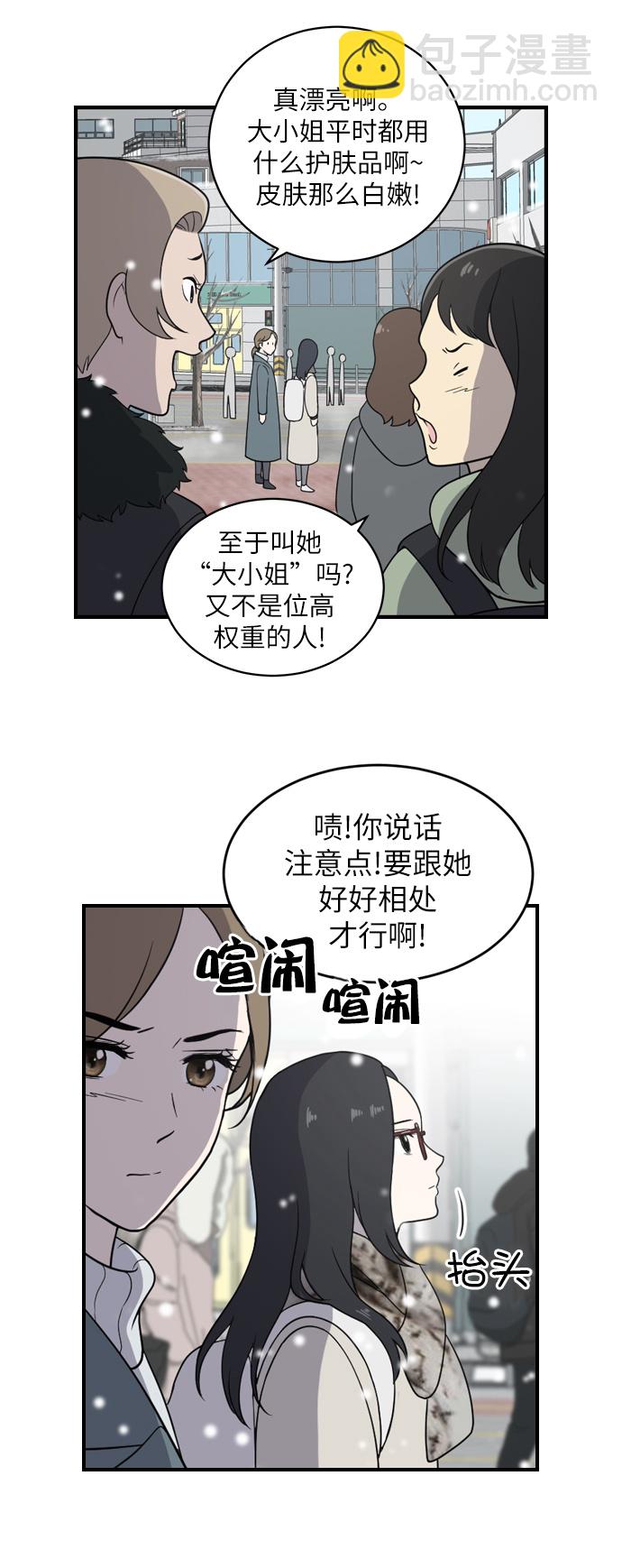 第1话4