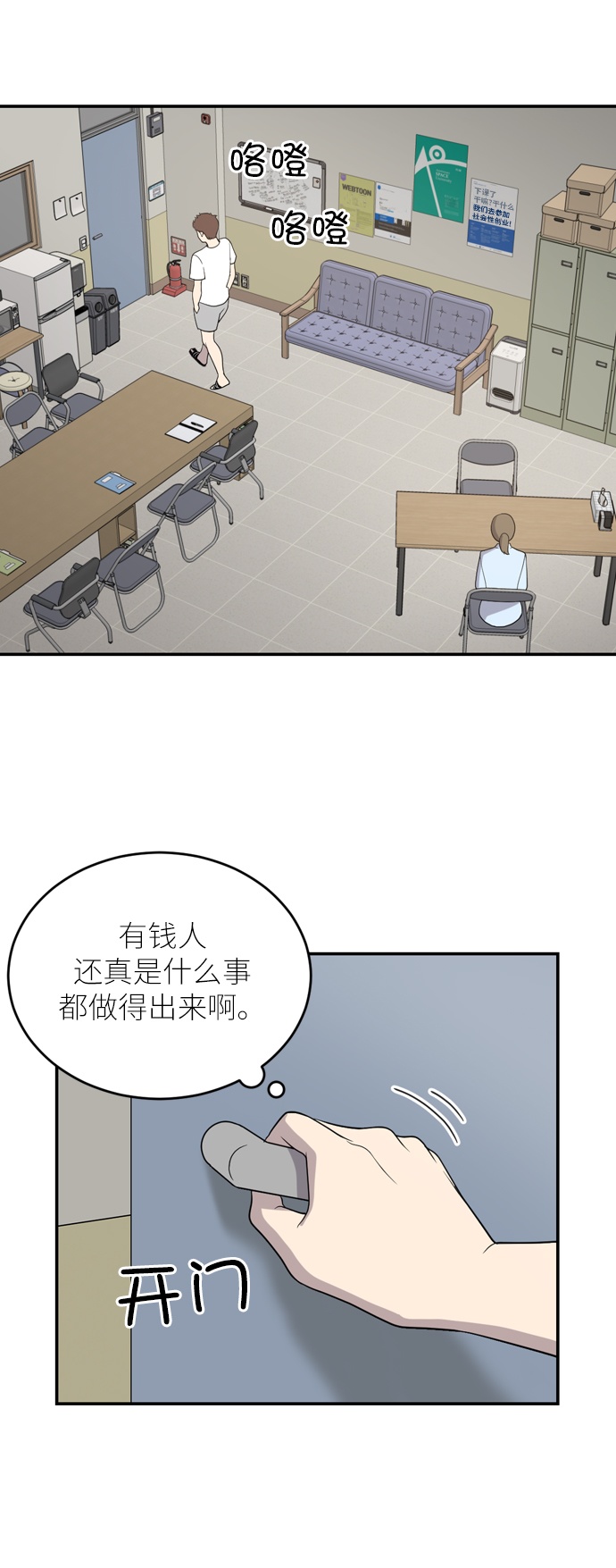 第1话41