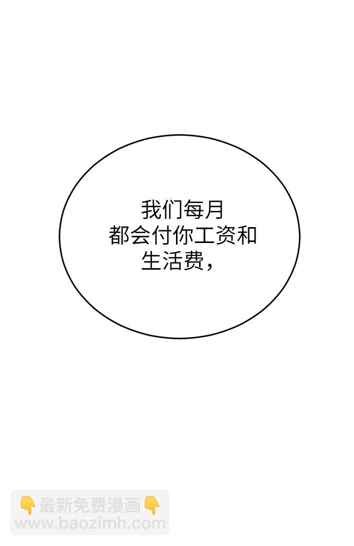 第1话42