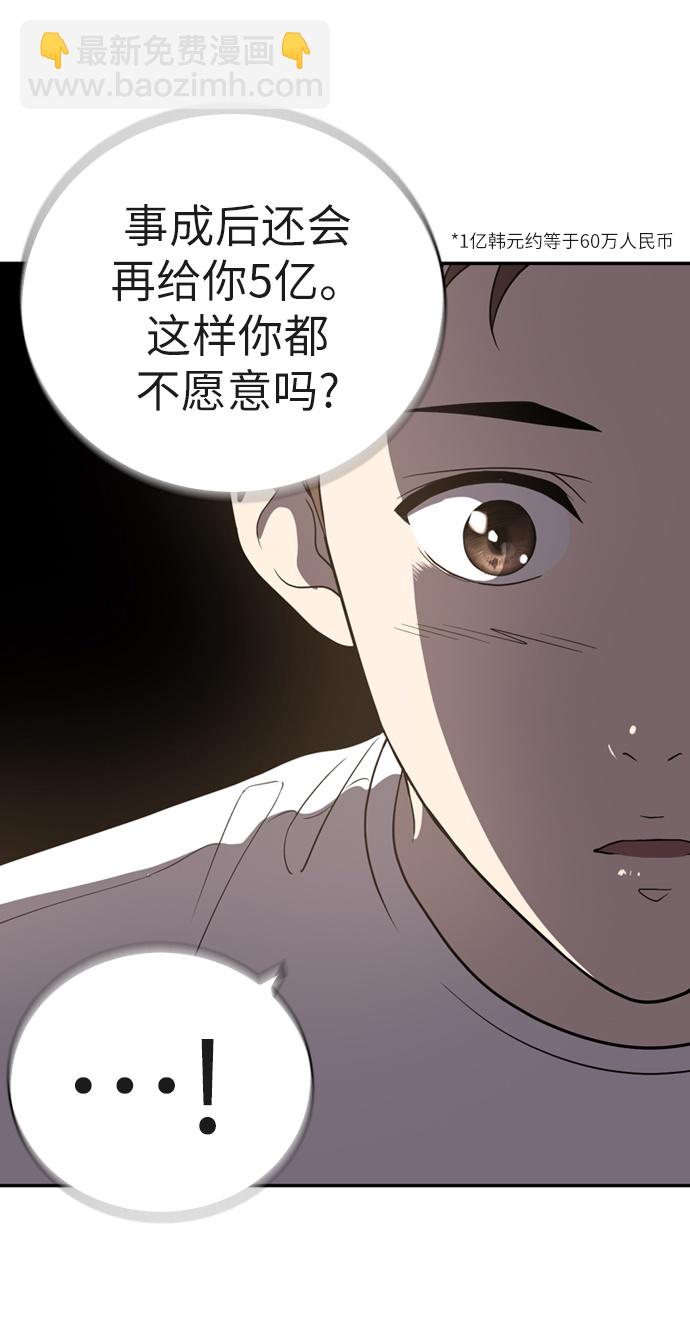 第1话43