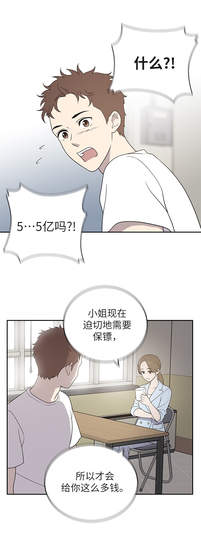 第1话44