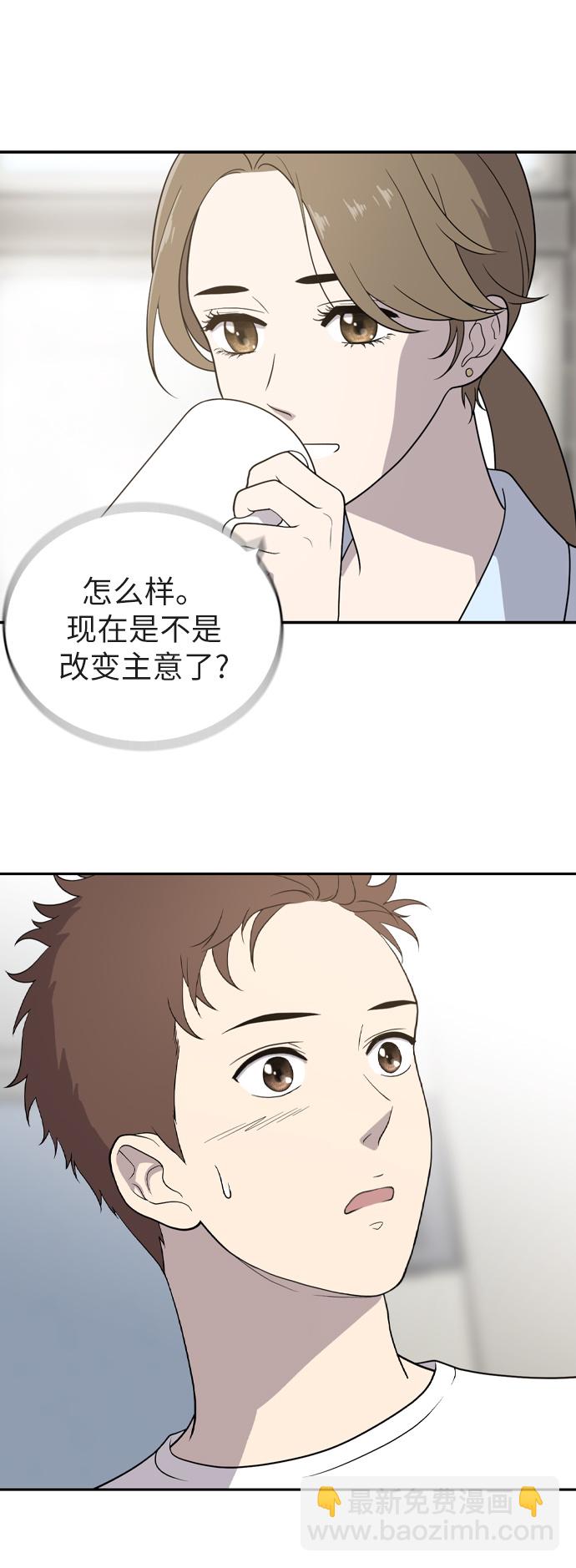 第1话45