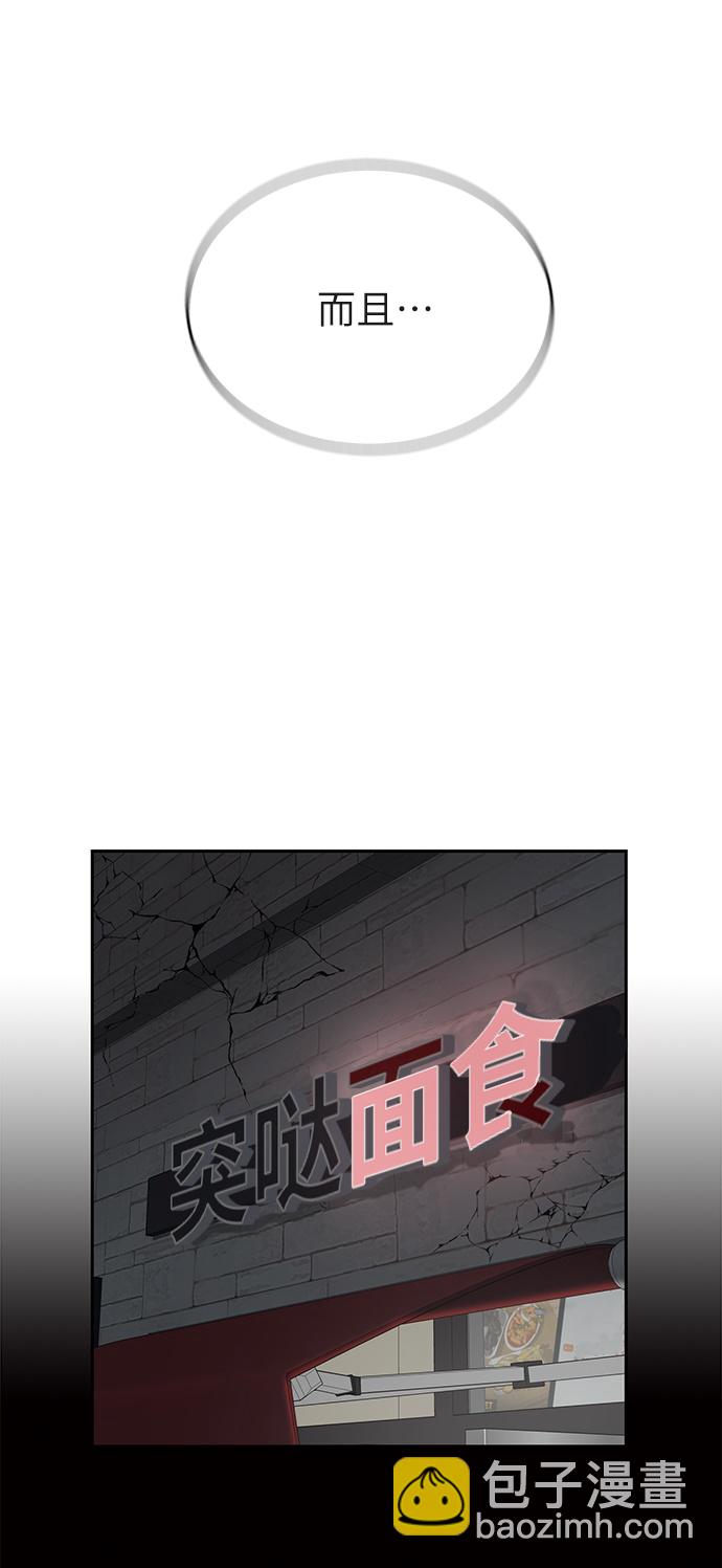 第1话48