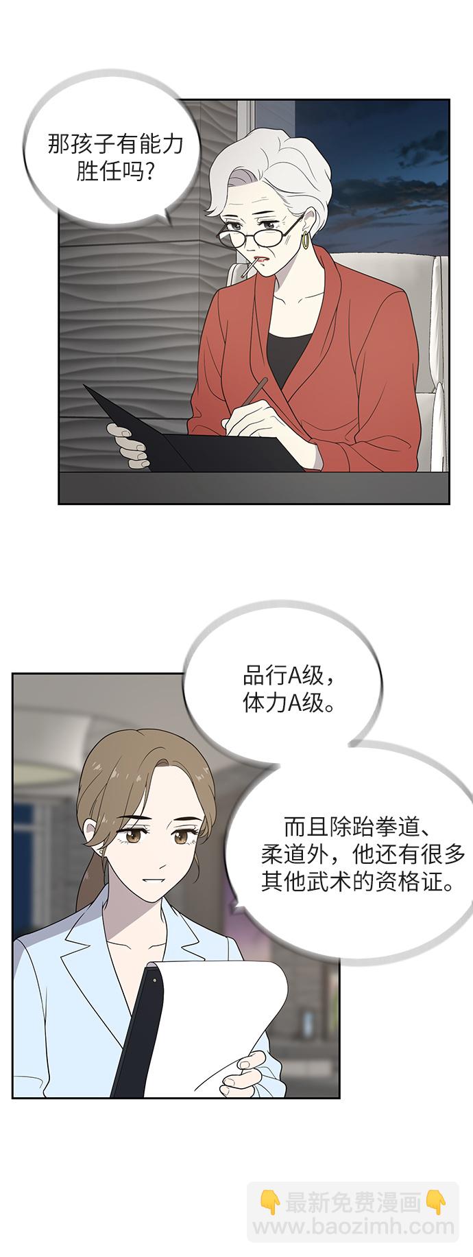 第1话51