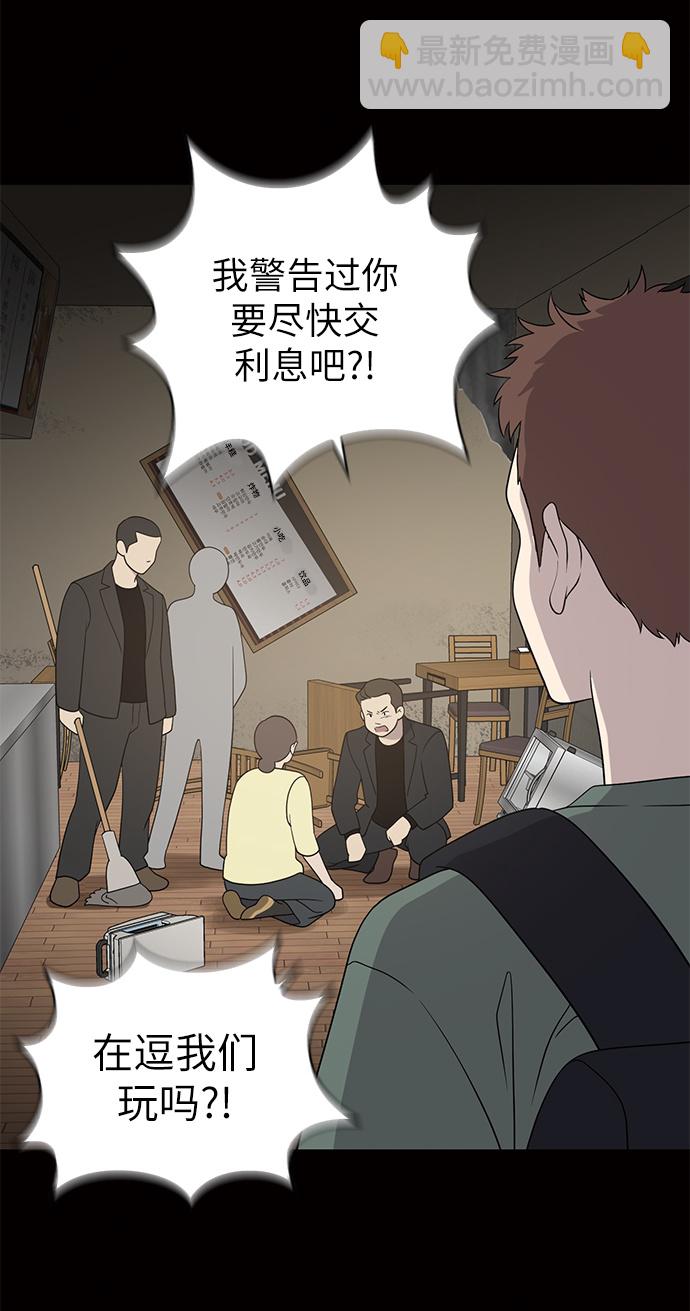 第1话54