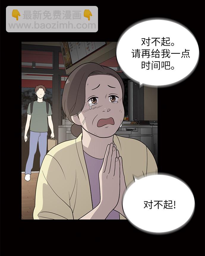第1话55