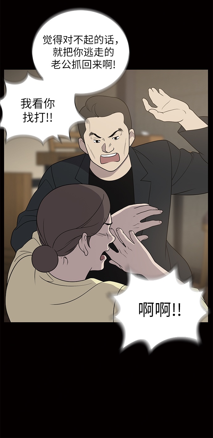 第1话56