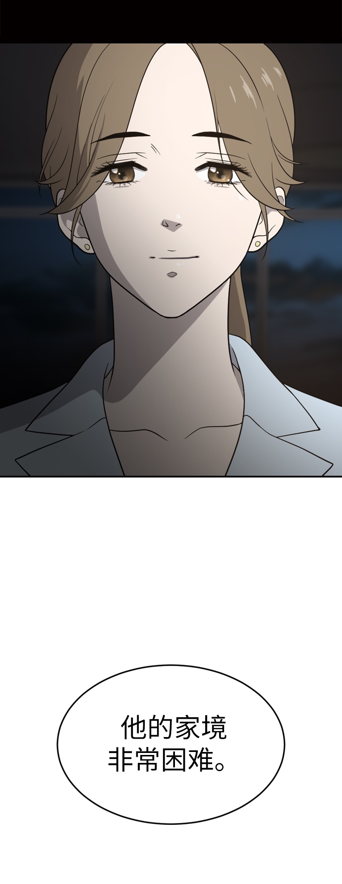 第1话61