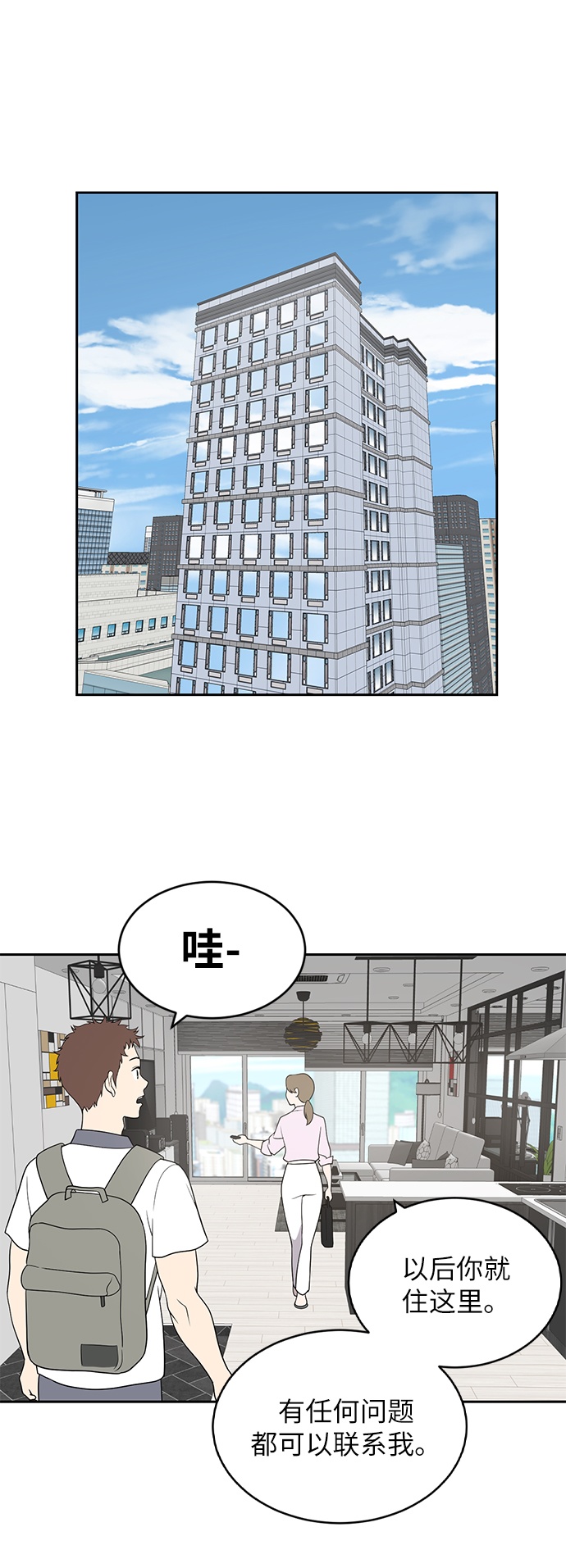 第1话63