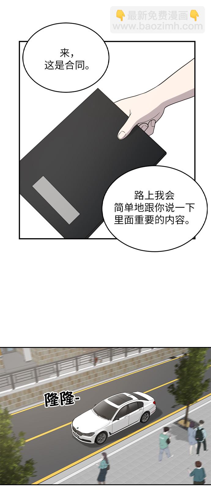 第1话65