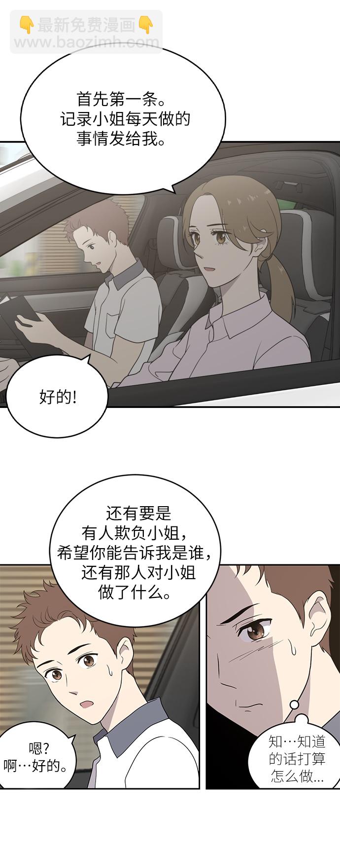 第1话66
