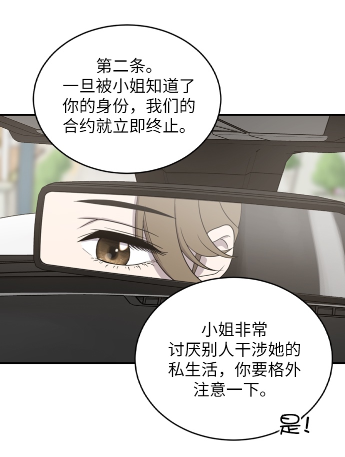 第1话67