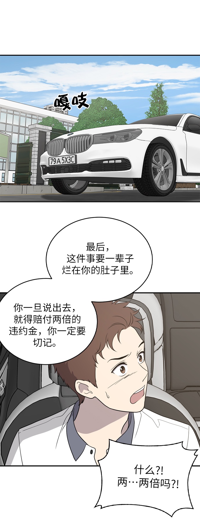第1话68