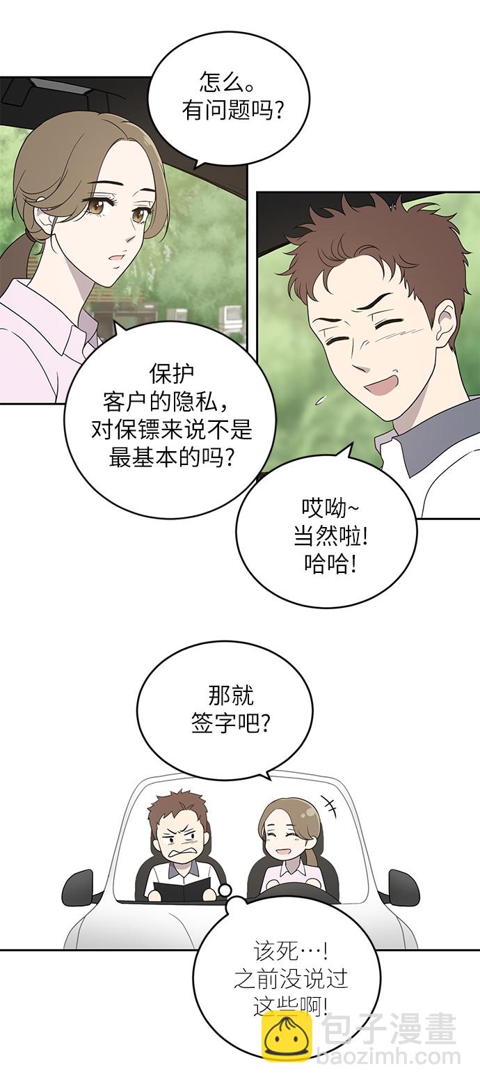 第1话69