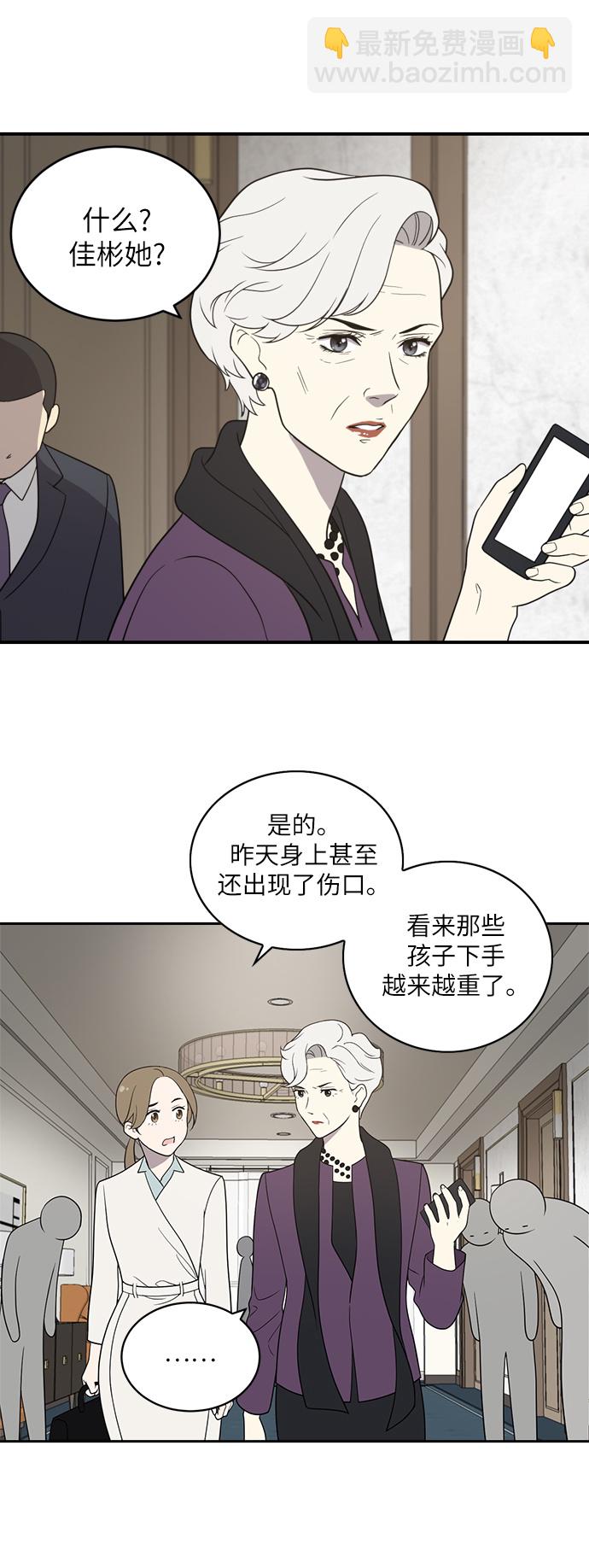 第1话7