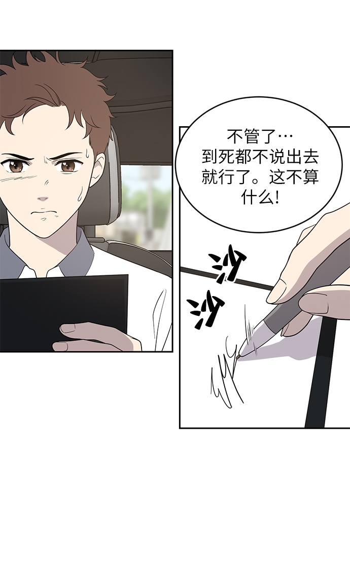 第1话70