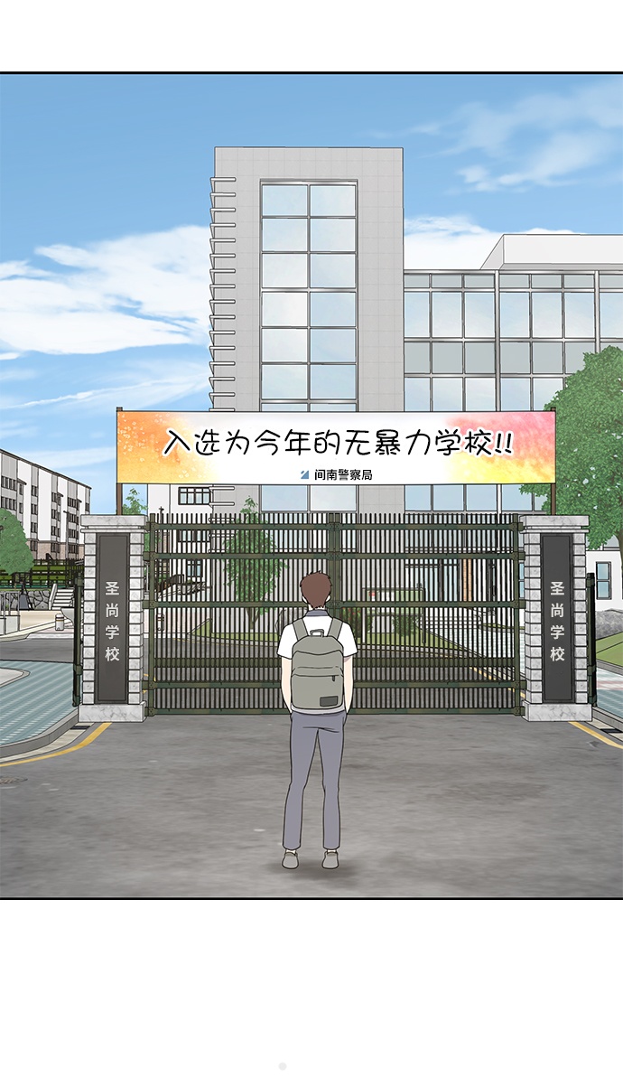 第1话71