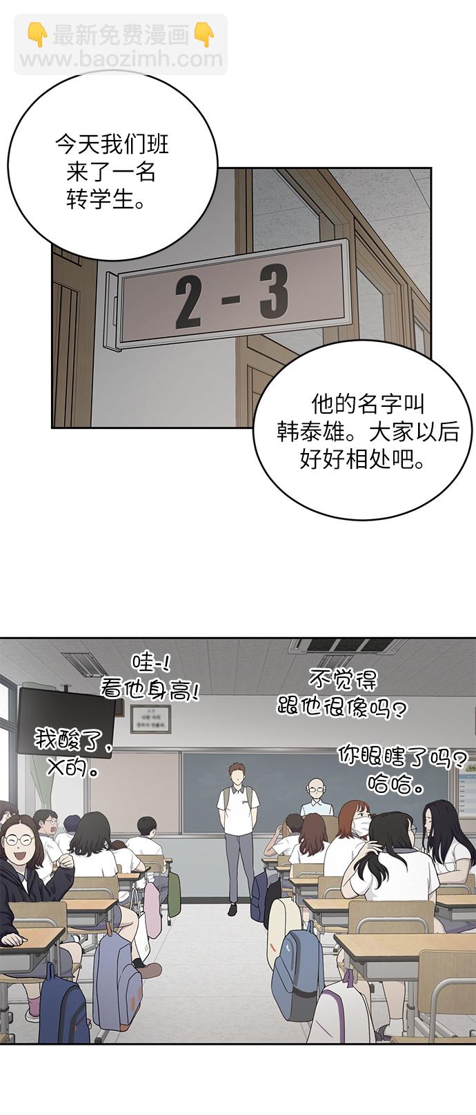 第1话74