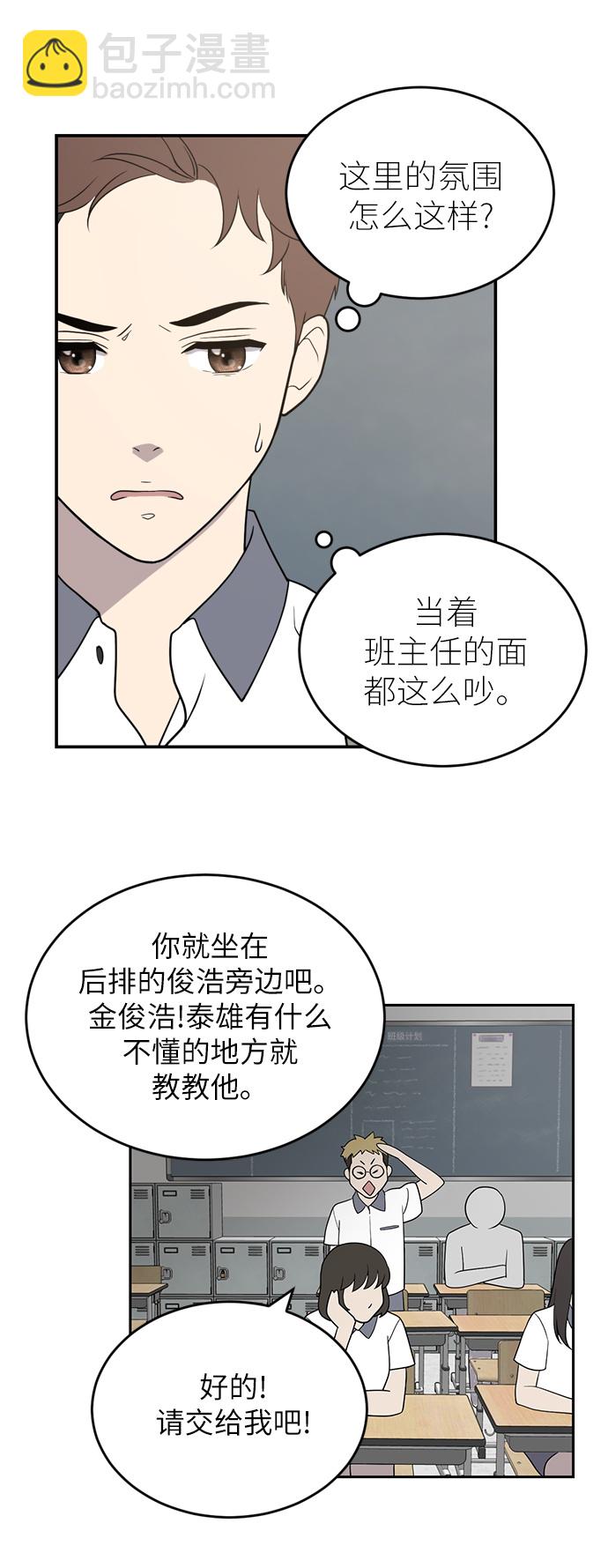 第1话75
