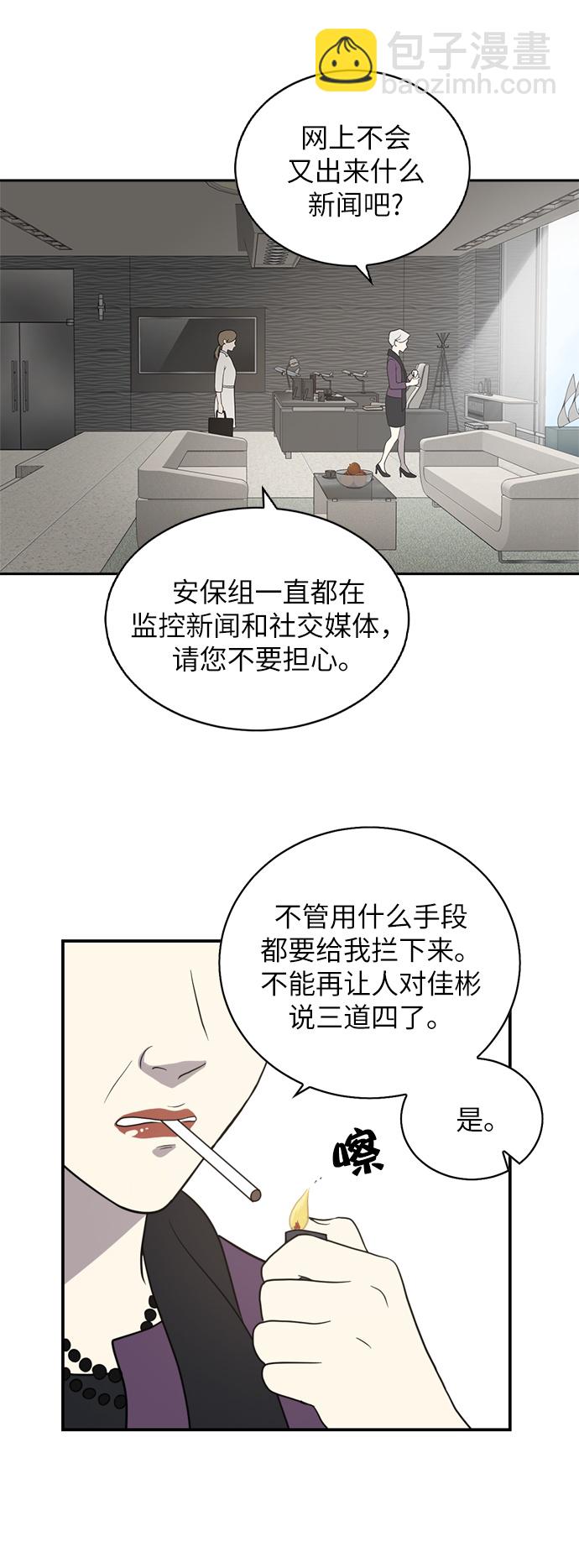 第1话8