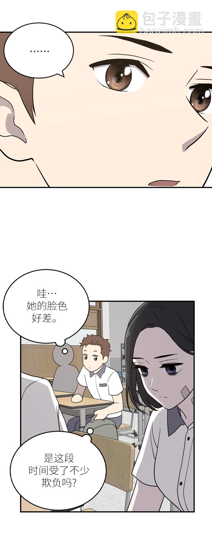 第1话80