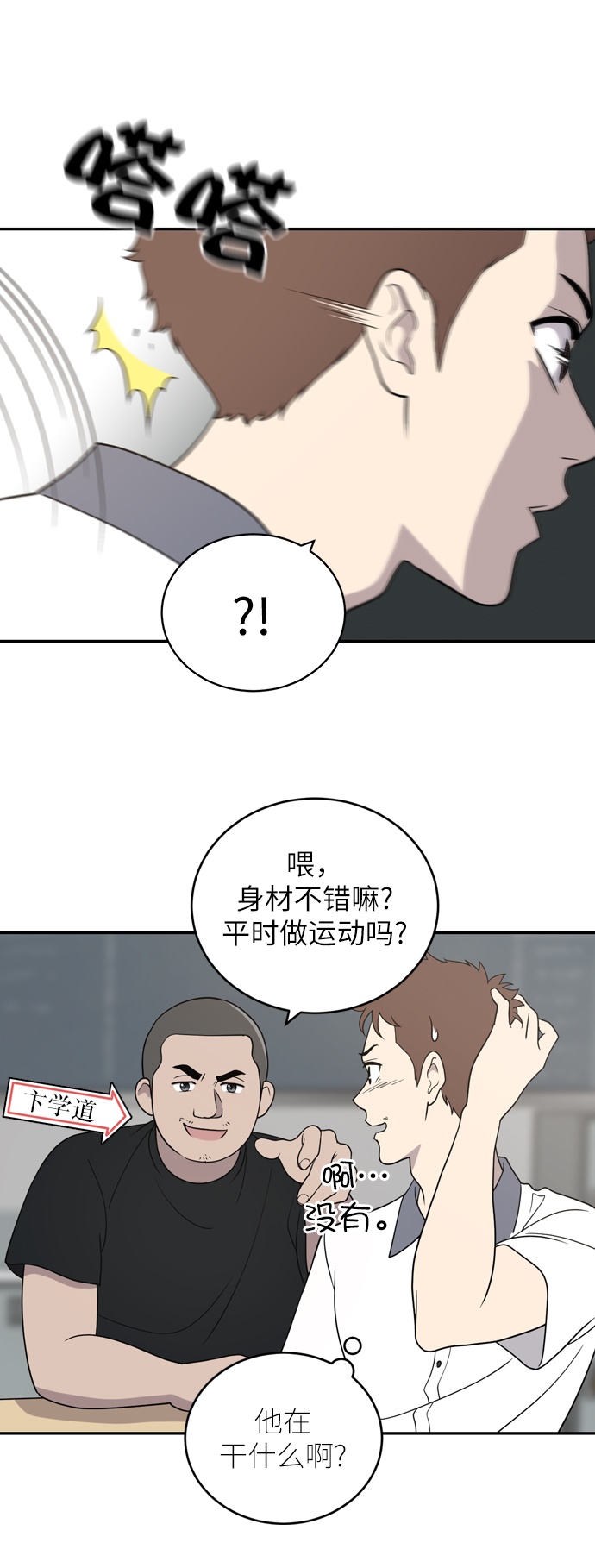 第1话81