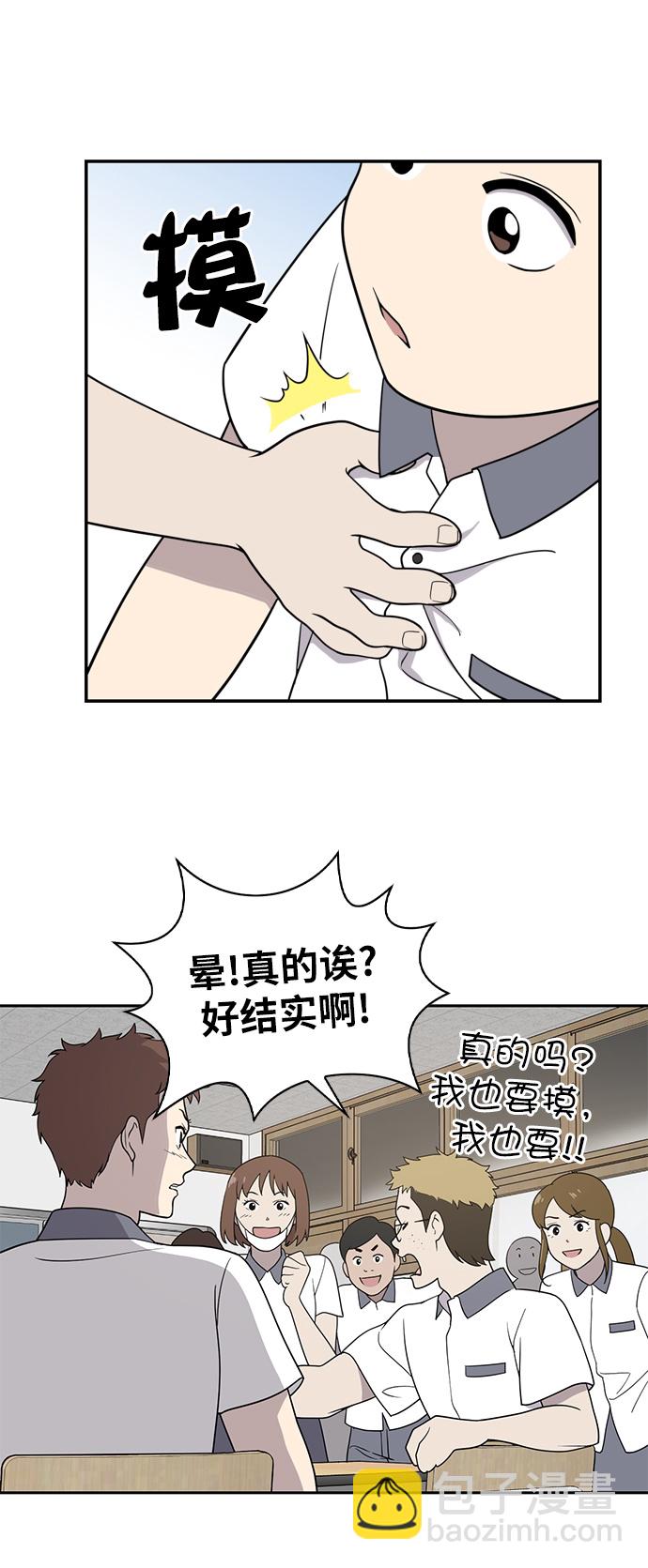 第1话82