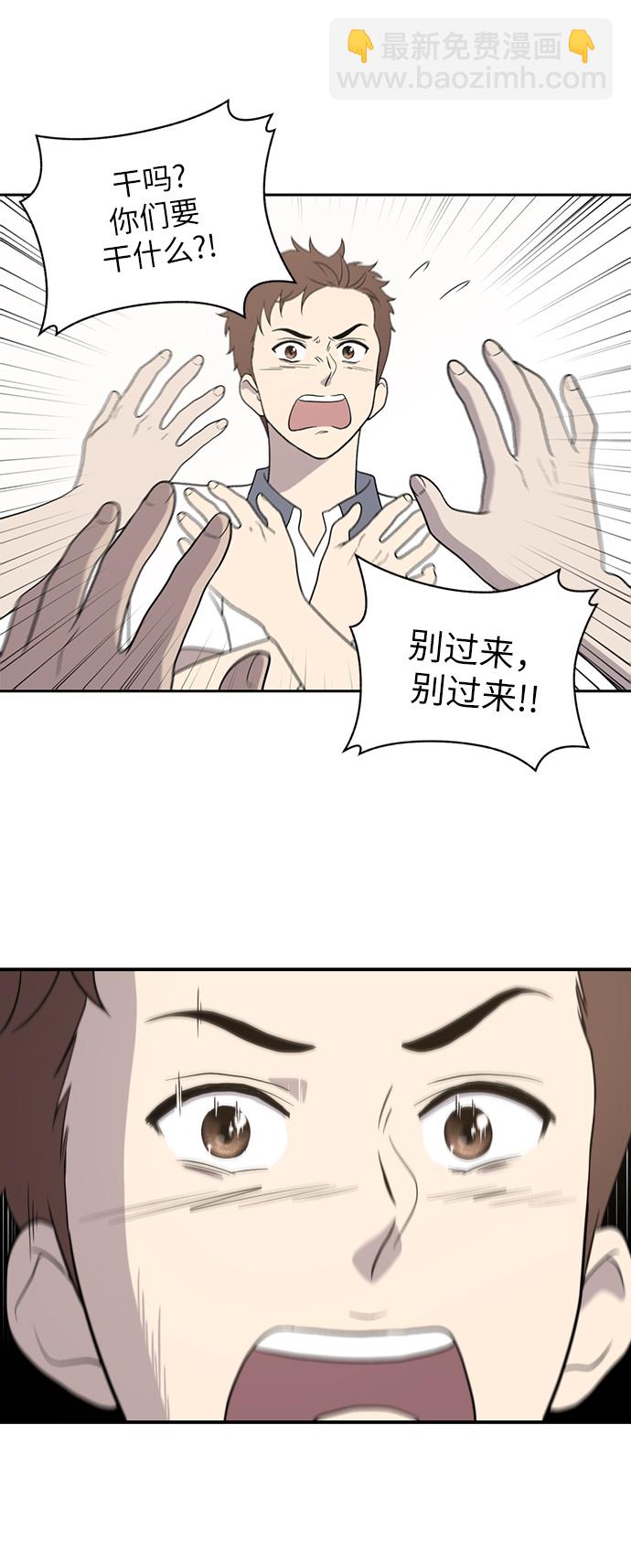 第1话83