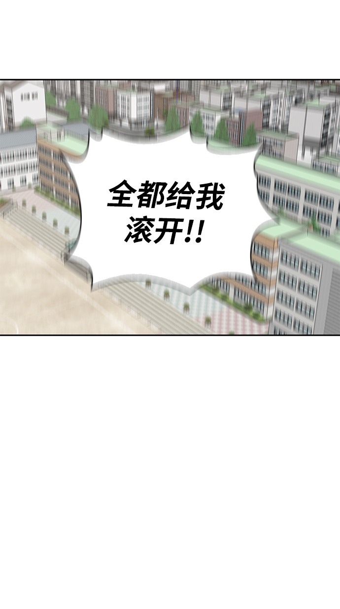 第1话84