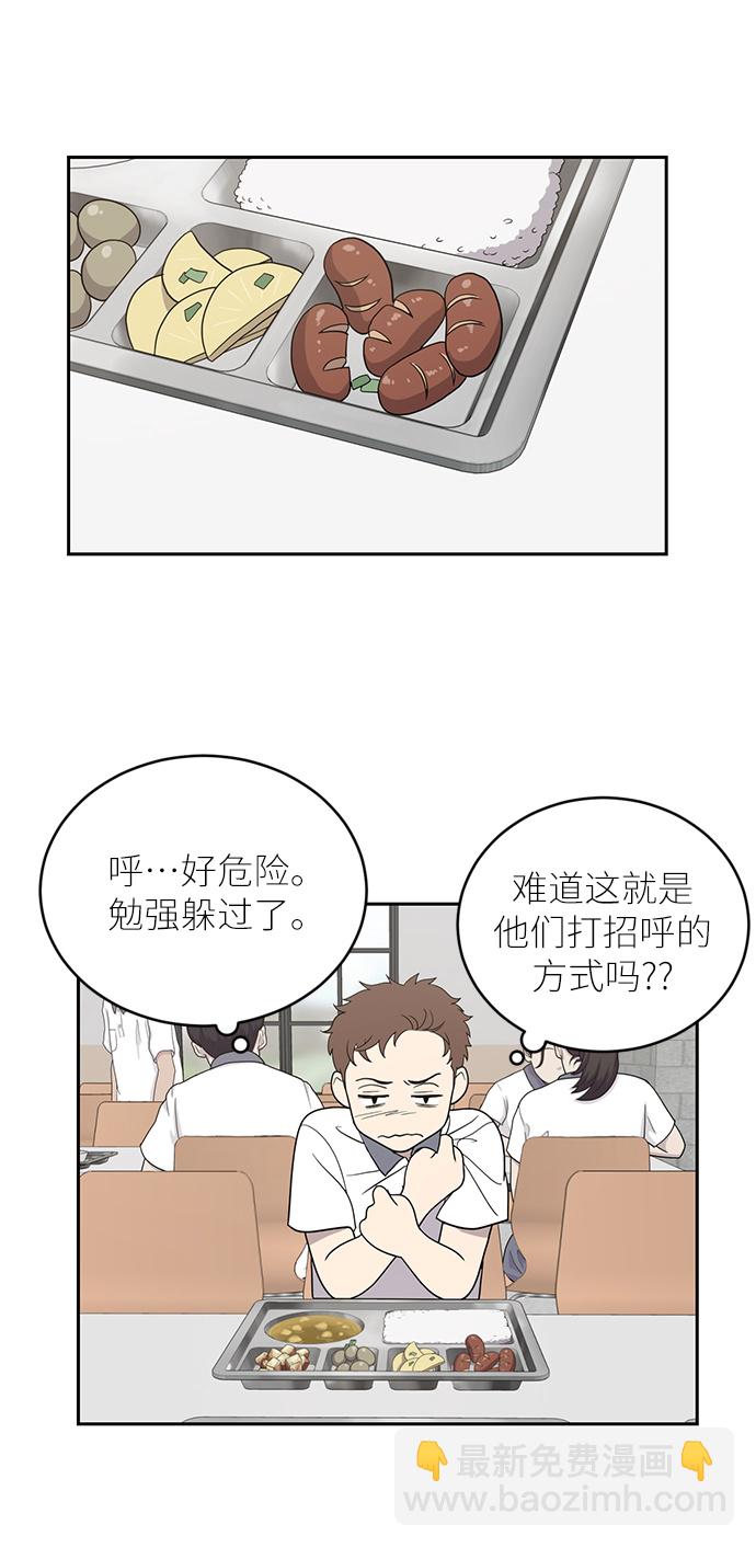 第1话85