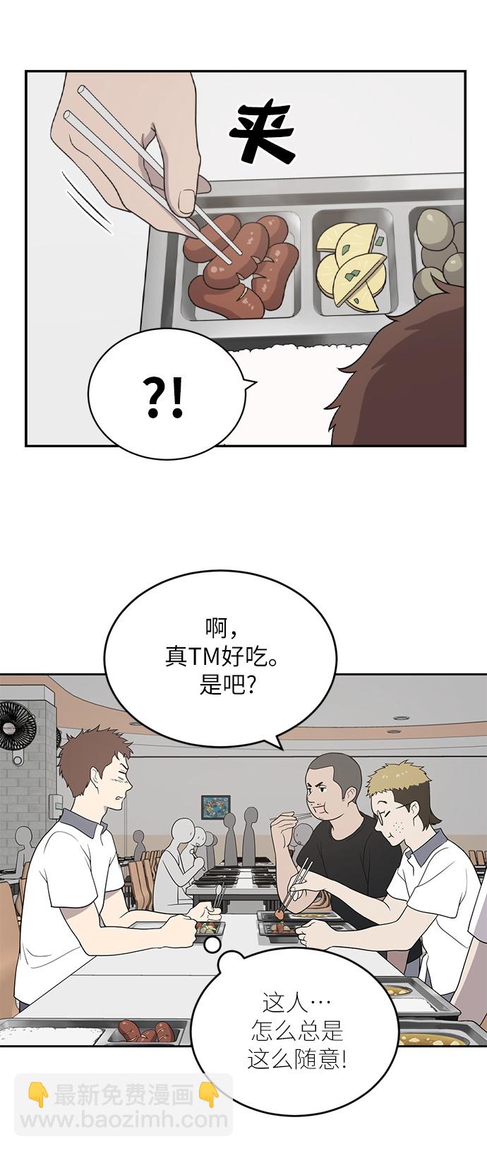 第1话87