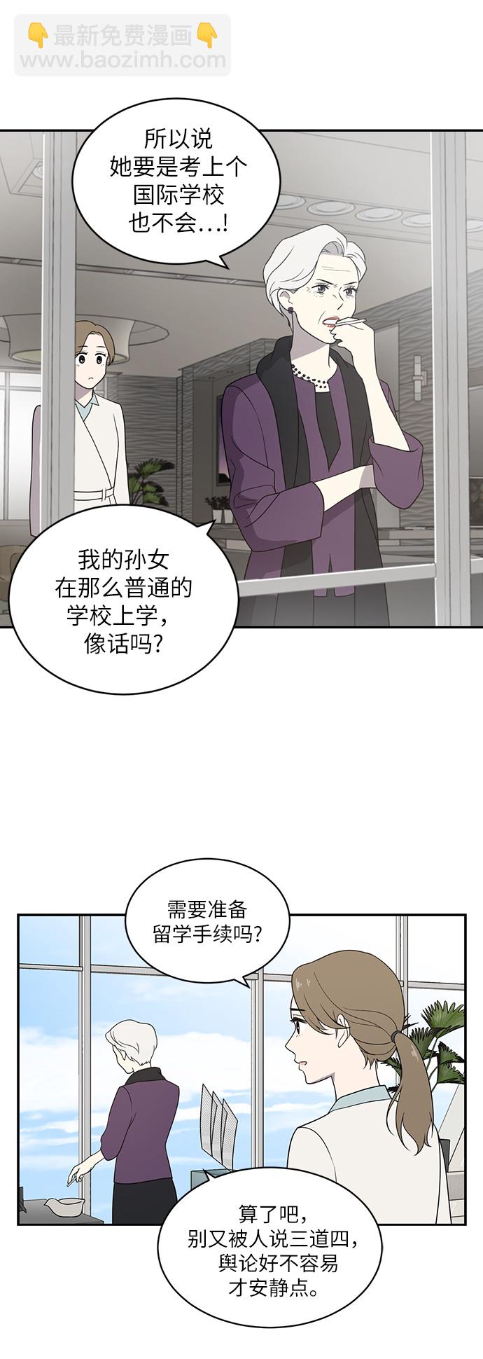 第1话9