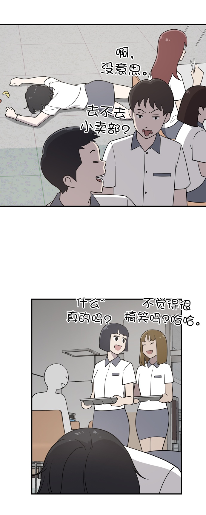 第1话94