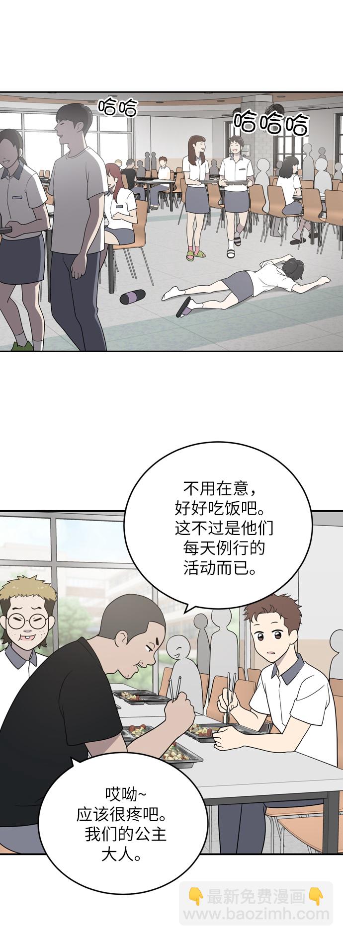 第1话95