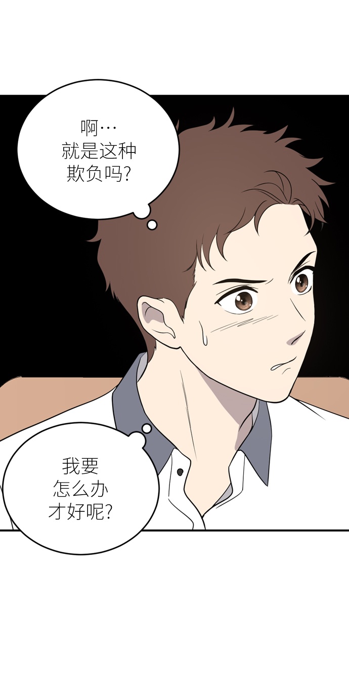 第1话96