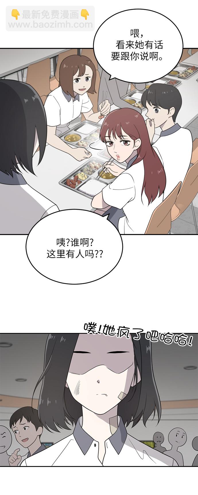 第1话99