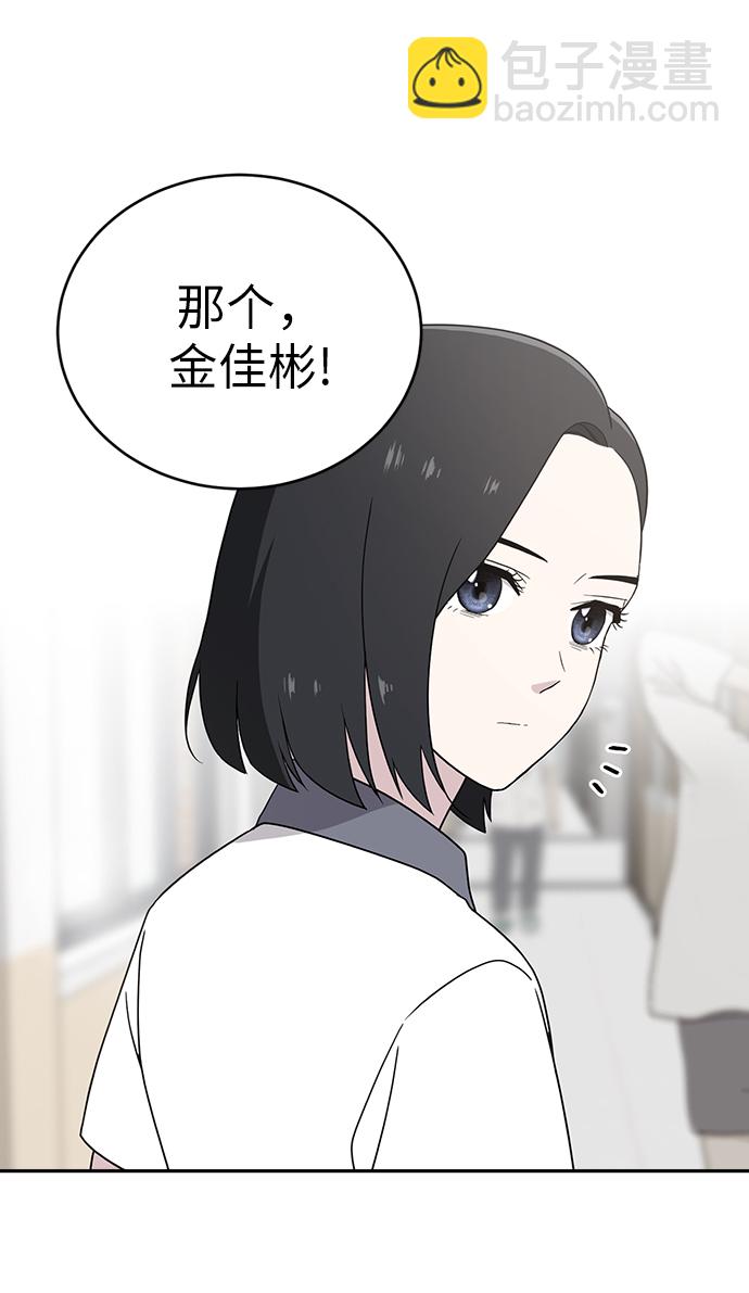 第2话16