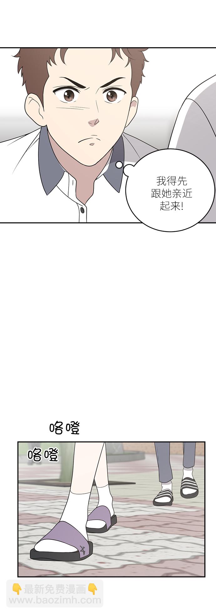 第2话18