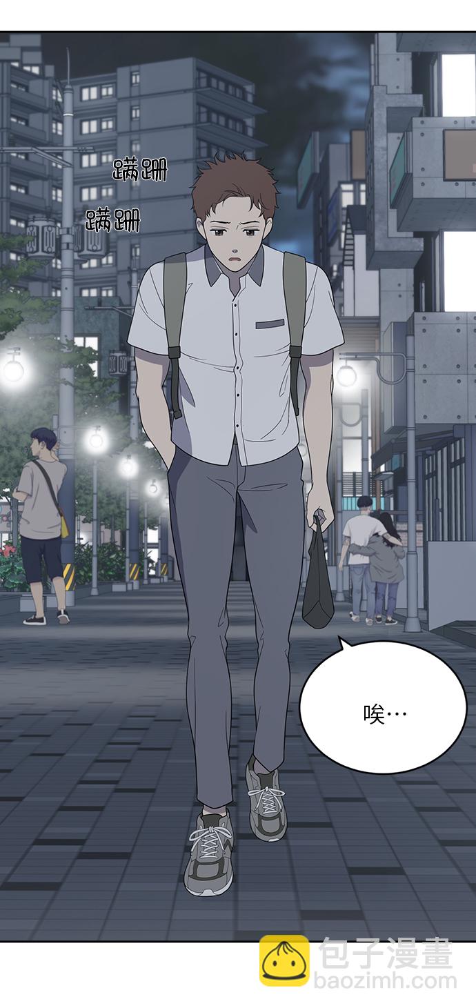 第2话2