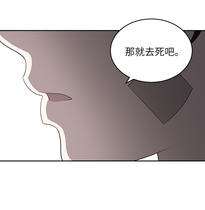 第2话21