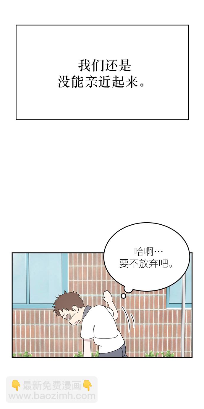 第2话45