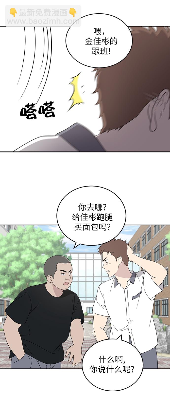 第2话50