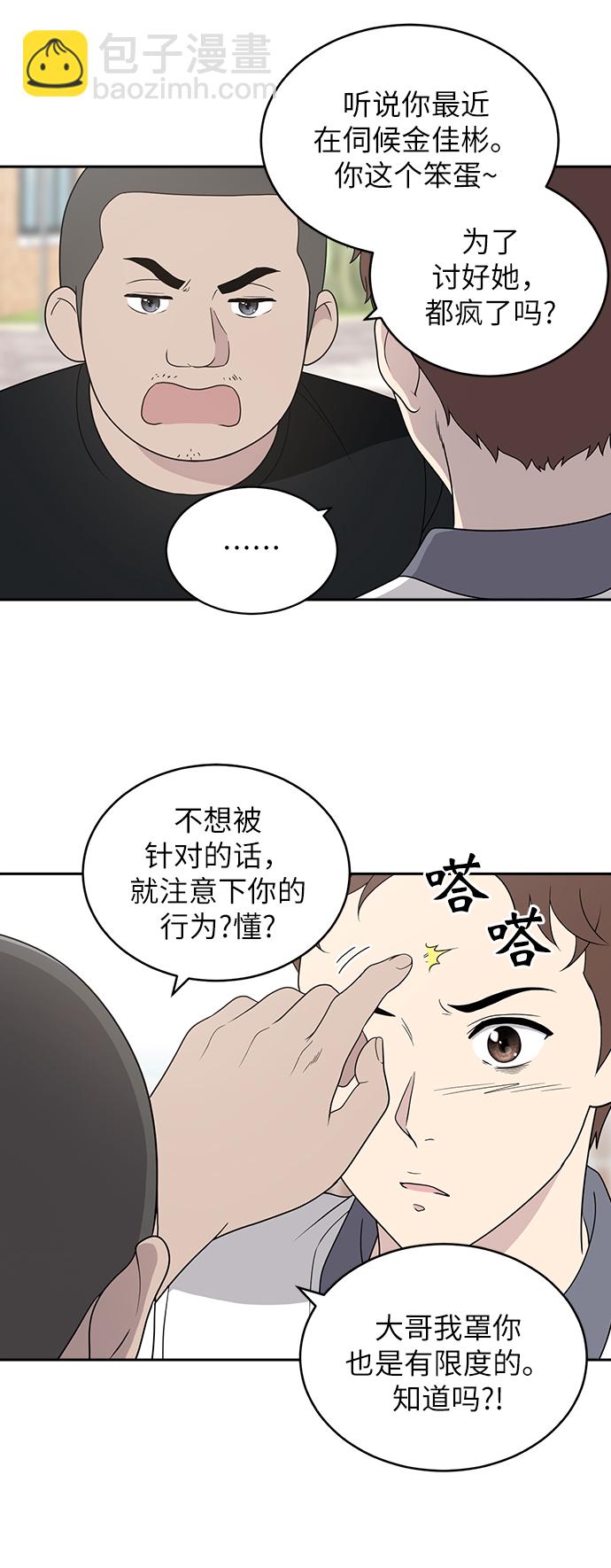 第2话51