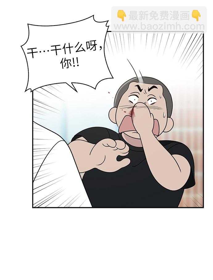 第2话55