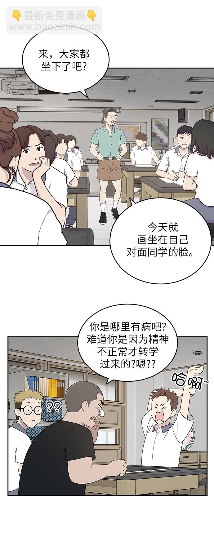 第2话59