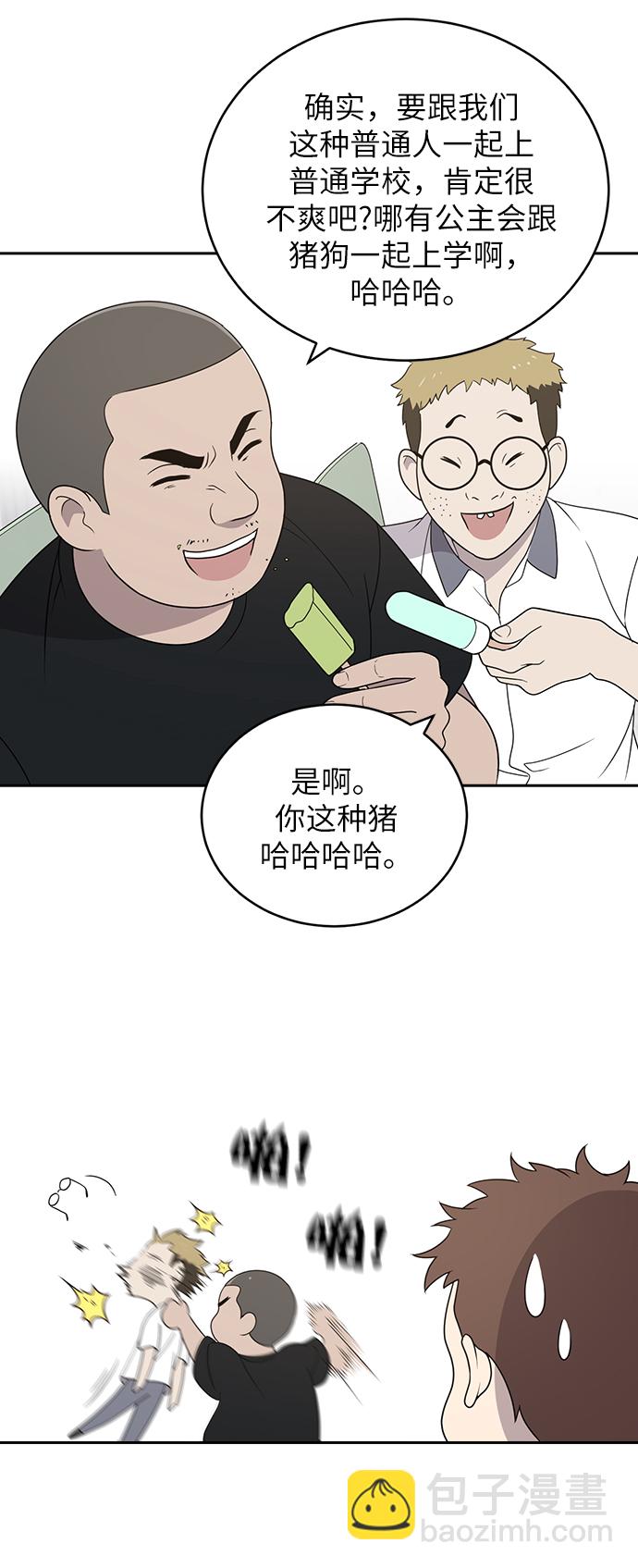 第2话6