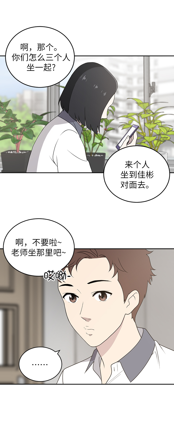 第2话61