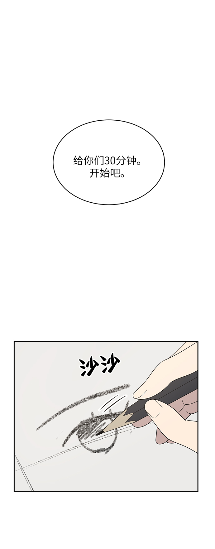 第2话66